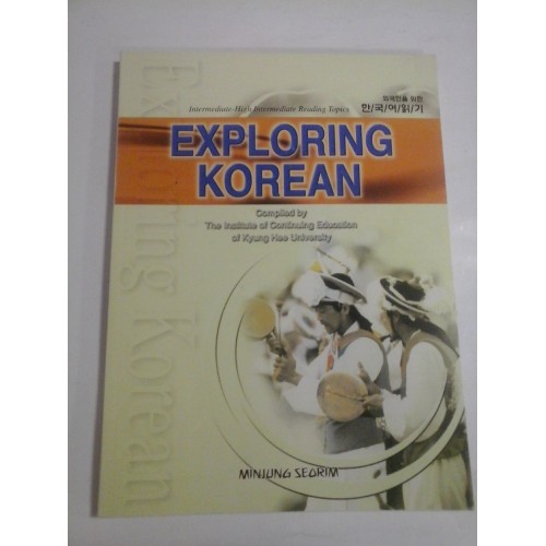 EXPLORING KOREAN EXPLORING KOREAN